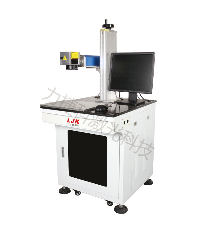 光纖激光打標(biāo)（雕刻）機系列Fiber Laser Marking (Sculpture) Machine Series