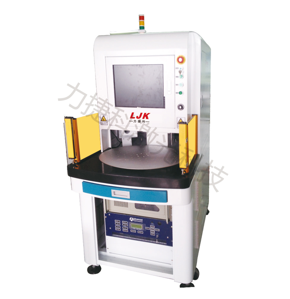 紫外激光打標(biāo)機————————UV Laser Marking Machine