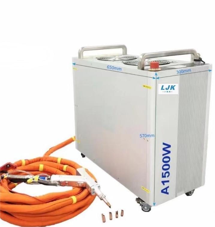 A1500風冷手持式激光焊接機